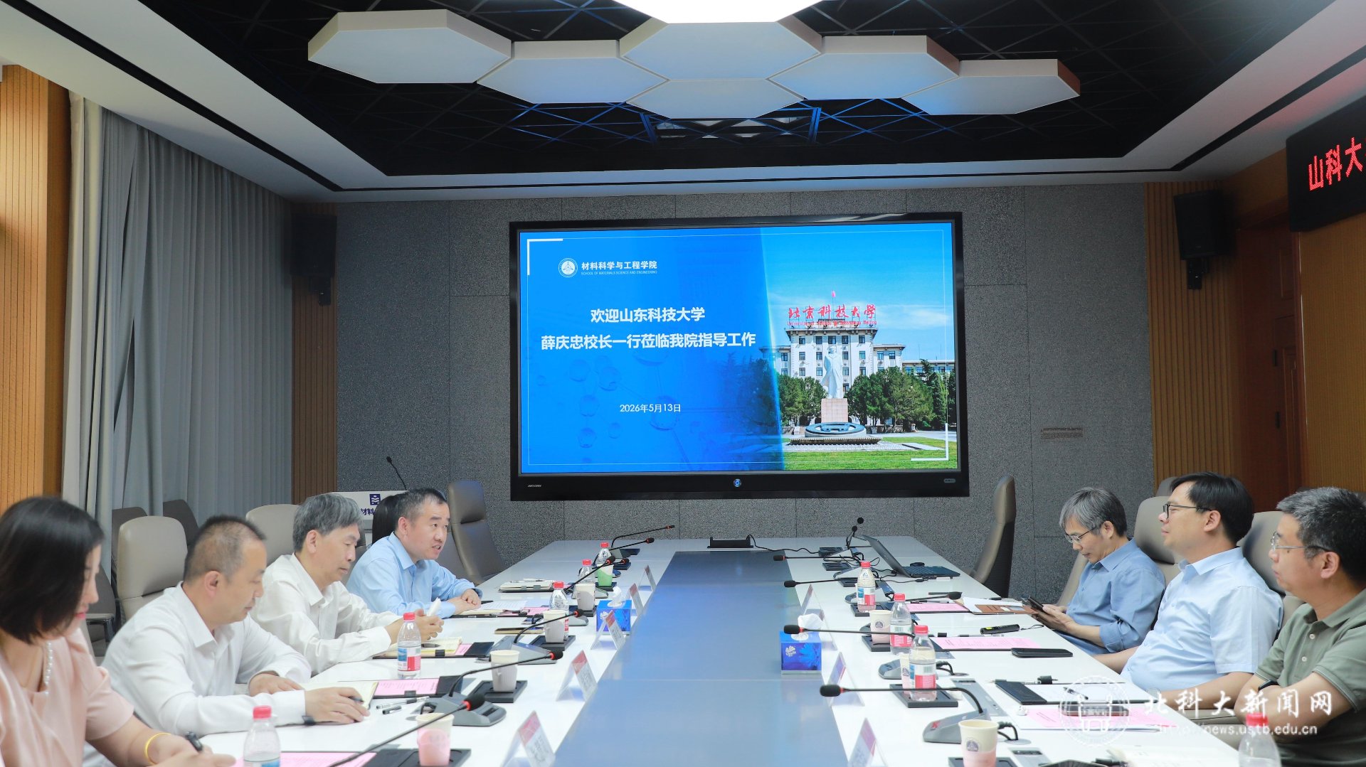 国际科技交流